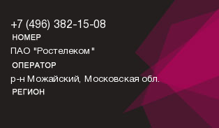 4963821508